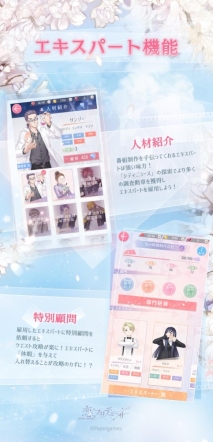 画像ギャラリー No.031のサムネイル画像 / 「乙女チック4Gamer」第214回:恋と番組制作,そして特殊能力を巡るストーリーが楽しめる「恋とプロデューサー 〜EVOL×LOVE〜」を特集