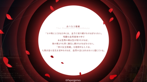 画像ギャラリー No.040のサムネイル画像 / 「乙女チック4Gamer」第214回:恋と番組制作,そして特殊能力を巡るストーリーが楽しめる「恋とプロデューサー 〜EVOL×LOVE〜」を特集