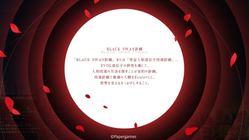 画像ギャラリー No.042のサムネイル画像 / 「乙女チック4Gamer」第214回:恋と番組制作,そして特殊能力を巡るストーリーが楽しめる「恋とプロデューサー 〜EVOL×LOVE〜」を特集