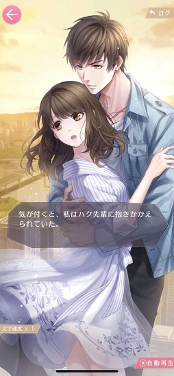 画像ギャラリー No.010のサムネイル画像 / アニメ化で話題の「恋とプロデューサー 〜EVOL×LOVE〜」の魅力とは？　プレイして見えた4人の“カレ”と生きる街