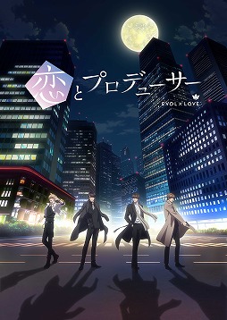画像ギャラリー No.002のサムネイル画像 / TVアニメ「恋とプロデューサー〜EVOL×LOVE〜」の放送開始は2020年7月15日から。杉田智和さん,平川大輔さん出演の生特番の配信も決定
