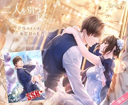 画像ギャラリー No.005のサムネイル画像 / 「恋とプロデューサー〜EVOL×LOVE〜」，1周年イベント「幸せの行進曲」が開催