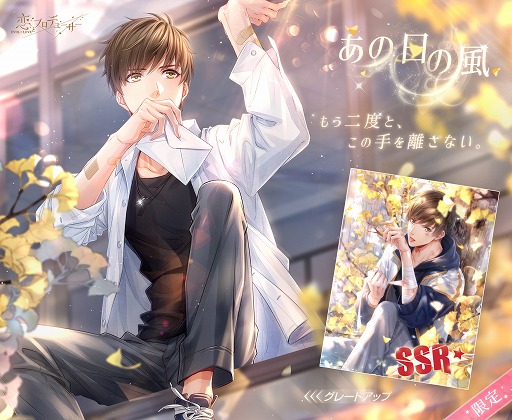 画像ギャラリー No.011のサムネイル画像 / 「恋とプロデューサー〜EVOL×LOVE〜」，1周年イベント「幸せの行進曲」が開催