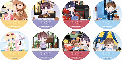 画像ギャラリー No.004のサムネイル画像 / 「恋とプロデューサー」コラボカフェが池袋・大阪のプリンセスカフェにて7月11日より開催