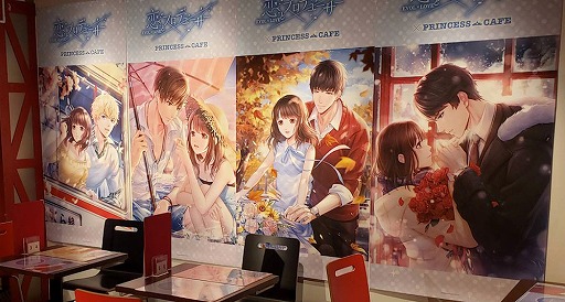 画像ギャラリー No.007のサムネイル画像 / 「恋とプロデューサー」コラボカフェが池袋・大阪のプリンセスカフェにて7月11日より開催