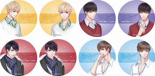 画像ギャラリー No.010のサムネイル画像 / 「恋とプロデューサー」コラボカフェが池袋・大阪のプリンセスカフェにて7月11日より開催