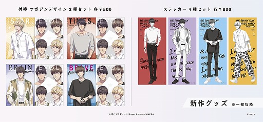 画像ギャラリー No.001のサムネイル画像 / 「恋プロ」初の企画展が東京・原宿のbaseyard tokyoにて8月1日より開催