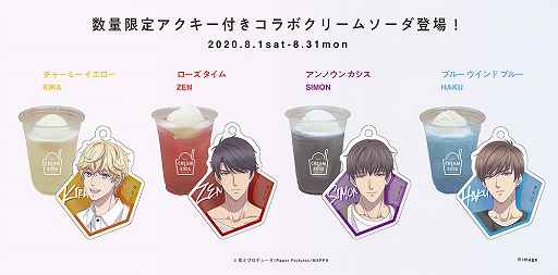 画像ギャラリー No.002のサムネイル画像 / 「恋プロ」初の企画展が東京・原宿のbaseyard tokyoにて8月1日より開催