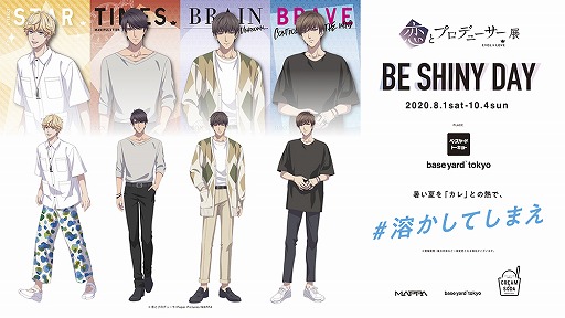 画像ギャラリー No.003のサムネイル画像 / 「恋プロ」初の企画展が東京・原宿のbaseyard tokyoにて8月1日より開催