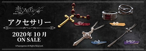 画像ギャラリー No.004のサムネイル画像 / 「恋とプロデューサー」，池袋ステラワースにてお買い物フェア＆パネル展を7月18日より開催