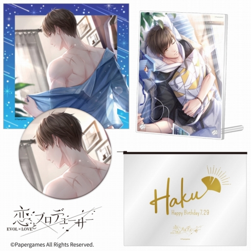 画像ギャラリー No.004のサムネイル画像 / 「恋とプロデューサー〜EVOL×LOVE〜」,ハクの誕生日イベントが7月23日に開催