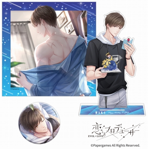 画像ギャラリー No.005のサムネイル画像 / 「恋とプロデューサー〜EVOL×LOVE〜」,ハクの誕生日イベントが7月23日に開催