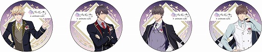 画像ギャラリー No.003のサムネイル画像 / 「恋プロ」のキャンペーンがアニメイト一部店舗・アニメイト通販にて8月1日より開催