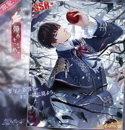 画像ギャラリー No.008のサムネイル画像 / 「恋プロ」,童話をモチーフにした異世界を舞台に展開されるハロウィンイベントが開催