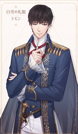 画像ギャラリー No.013のサムネイル画像 / 「恋プロ」,童話をモチーフにした異世界を舞台に展開されるハロウィンイベントが開催