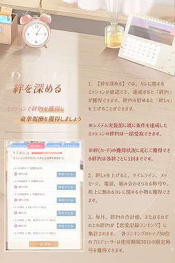 画像ギャラリー No.014のサムネイル画像 / 「恋プロ」,童話をモチーフにした異世界を舞台に展開されるハロウィンイベントが開催