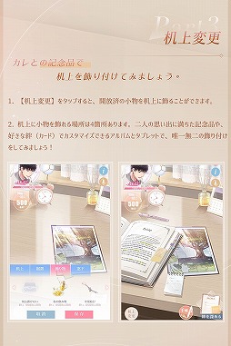 画像ギャラリー No.016のサムネイル画像 / 「恋プロ」,童話をモチーフにした異世界を舞台に展開されるハロウィンイベントが開催