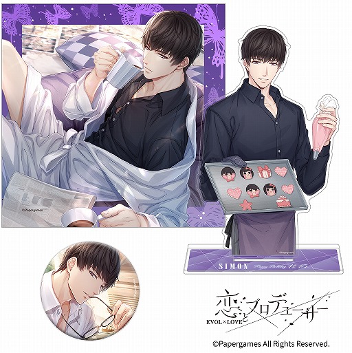 画像ギャラリー No.005のサムネイル画像 / 「恋プロ」,シモンの誕生日イベント“一生を共に”が開催