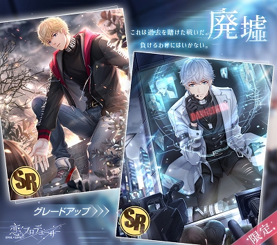 画像ギャラリー No.001のサムネイル画像 / 「恋とプロデューサー」,メインストーリーの25章から28章が公開。限定カードが獲得できるクリスマスイベントも