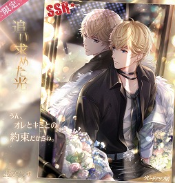 画像ギャラリー No.001のサムネイル画像 / 「恋とプロデューサー」,メインストーリー29章〜32章が3月20日に公開