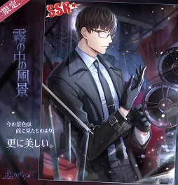画像ギャラリー No.007のサムネイル画像 / 「恋とプロデューサー」,メインストーリー29章〜32章が3月20日に公開