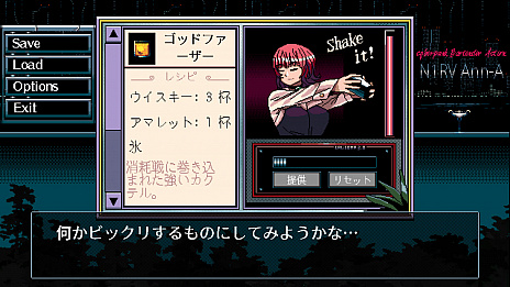 画像ギャラリー No.007のサムネイル画像 / CS版「LA-MULANA 2」や「VA-11 Hall-A」の続編「N1RV Ann-A」がTGS 2018にプレイアブル出展。PLAYISMの発表会をレポートしよう