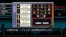 画像ギャラリー No.010のサムネイル画像 / CS版「LA-MULANA 2」や「VA-11 Hall-A」の続編「N1RV Ann-A」がTGS 2018にプレイアブル出展。PLAYISMの発表会をレポートしよう
