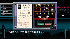 画像ギャラリー No.011のサムネイル画像 / CS版「LA-MULANA 2」や「VA-11 Hall-A」の続編「N1RV Ann-A」がTGS 2018にプレイアブル出展。PLAYISMの発表会をレポートしよう