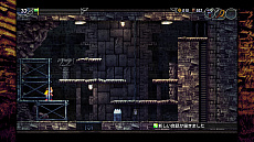 画像ギャラリー No.026のサムネイル画像 / CS版「LA-MULANA 2」や「VA-11 Hall-A」の続編「N1RV Ann-A」がTGS 2018にプレイアブル出展。PLAYISMの発表会をレポートしよう