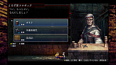 画像ギャラリー No.038のサムネイル画像 / CS版「LA-MULANA 2」や「VA-11 Hall-A」の続編「N1RV Ann-A」がTGS 2018にプレイアブル出展。PLAYISMの発表会をレポートしよう