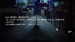 画像ギャラリー No.121のサムネイル画像 / CS版「LA-MULANA 2」や「VA-11 Hall-A」の続編「N1RV Ann-A」がTGS 2018にプレイアブル出展。PLAYISMの発表会をレポートしよう