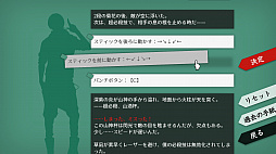 画像ギャラリー No.124のサムネイル画像 / CS版「LA-MULANA 2」や「VA-11 Hall-A」の続編「N1RV Ann-A」がTGS 2018にプレイアブル出展。PLAYISMの発表会をレポートしよう