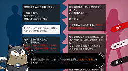 画像ギャラリー No.129のサムネイル画像 / CS版「LA-MULANA 2」や「VA-11 Hall-A」の続編「N1RV Ann-A」がTGS 2018にプレイアブル出展。PLAYISMの発表会をレポートしよう