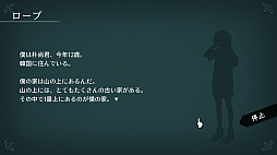 画像ギャラリー No.132のサムネイル画像 / CS版「LA-MULANA 2」や「VA-11 Hall-A」の続編「N1RV Ann-A」がTGS 2018にプレイアブル出展。PLAYISMの発表会をレポートしよう