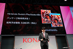 画像ギャラリー No.007のサムネイル画像 / ［TGS 2018］「LA-MULANA 2」イベントステージレポート。シリーズの大ファンであるマッスル宮崎さんがゲームに挑戦。果たしてその結果は