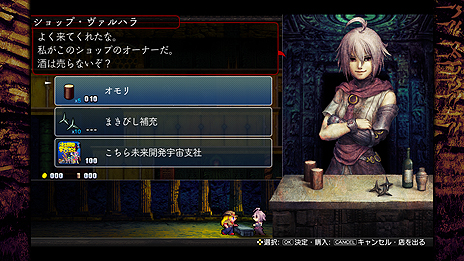 画像ギャラリー No.002のサムネイル画像 / 「LA-MULANA 2」コンシューマ機版には「VA-11 Hall-A」「Momodora: 月下のレクイエム」からキャラが友情出演へ