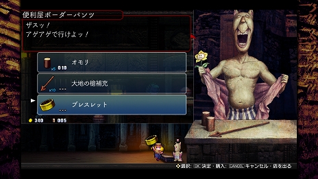 画像ギャラリー No.010のサムネイル画像 / コンシューマ版「LA-MULANA 2」が本日発売。全国のセブン-イレブンで「イグ・ラーナ遺跡」の白地図を印刷できる予約番号が公開