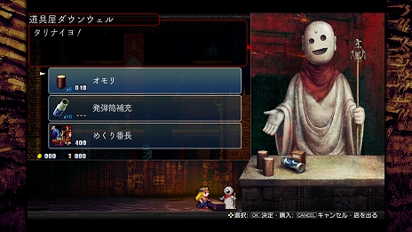 画像ギャラリー No.011のサムネイル画像 / コンシューマ版「LA-MULANA 2」が本日発売。全国のセブン-イレブンで「イグ・ラーナ遺跡」の白地図を印刷できる予約番号が公開