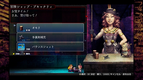 画像ギャラリー No.012のサムネイル画像 / コンシューマ版「LA-MULANA 2」が本日発売。全国のセブン-イレブンで「イグ・ラーナ遺跡」の白地図を印刷できる予約番号が公開