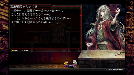画像ギャラリー No.013のサムネイル画像 / コンシューマ版「LA-MULANA 2」が本日発売。全国のセブン-イレブンで「イグ・ラーナ遺跡」の白地図を印刷できる予約番号が公開