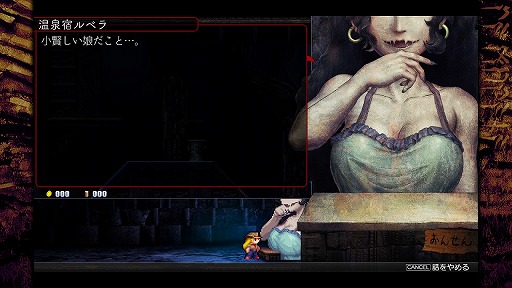 画像ギャラリー No.006のサムネイル画像 / Switch/Xbox One版「LA-MULANA 2」の事前ダウンロードが本日スタート。2Dドットで描かれた遺跡探検アクションアドベンチャー