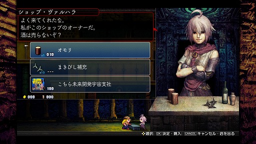 画像ギャラリー No.007のサムネイル画像 / Switch/Xbox One版「LA-MULANA 2」の事前ダウンロードが本日スタート。2Dドットで描かれた遺跡探検アクションアドベンチャー