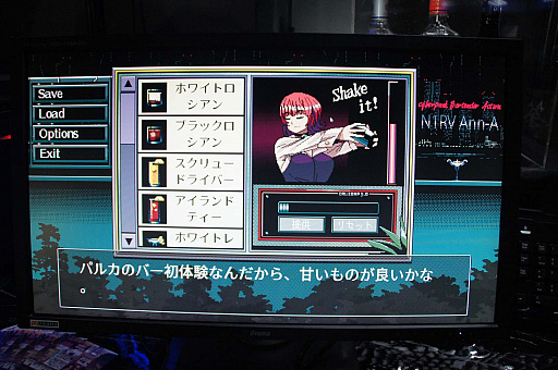 画像ギャラリー No.005のサムネイル画像 / ［TGS 2018］「N1RV Ann-A」デモ版プレイレポート＆開発者インタビュー。大幅に自由度が上がったカクテルで，漫画家の女性を満足させよう