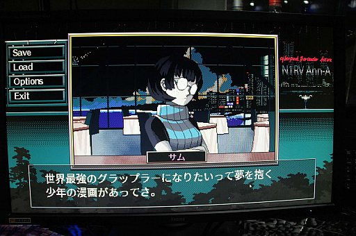 画像ギャラリー No.006のサムネイル画像 / ［TGS 2018］「N1RV Ann-A」デモ版プレイレポート＆開発者インタビュー。大幅に自由度が上がったカクテルで，漫画家の女性を満足させよう