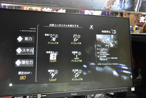 画像ギャラリー No.007のサムネイル画像 / ［TGS 2019］PLAYISMのブース出展タイトルを紹介。時間停止やスキルを駆使してカッコよく戦うFPSや「N1RV Ann-A」の最新デモが展示
