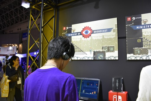画像ギャラリー No.018のサムネイル画像 / ［TGS 2019］PLAYISMのブース出展タイトルを紹介。時間停止やスキルを駆使してカッコよく戦うFPSや「N1RV Ann-A」の最新デモが展示