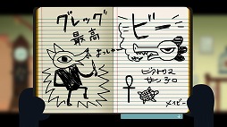 画像ギャラリー No.004のサムネイル画像 / リアルな感情や独自の世界観が特徴のアドベンチャーゲーム「ナイト・イン・ザ・ウッズ」が PLAYISMにてSwitch，PS4向けに配信決定