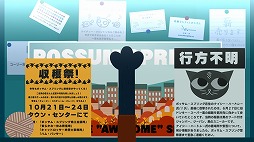画像ギャラリー No.006のサムネイル画像 / リアルな感情や独自の世界観が特徴のアドベンチャーゲーム「ナイト・イン・ザ・ウッズ」が PLAYISMにてSwitch，PS4向けに配信決定