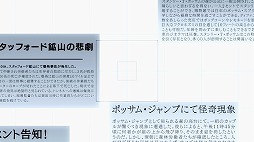 画像ギャラリー No.008のサムネイル画像 / リアルな感情や独自の世界観が特徴のアドベンチャーゲーム「ナイト・イン・ザ・ウッズ」が PLAYISMにてSwitch，PS4向けに配信決定