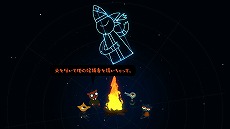 画像ギャラリー No.006のサムネイル画像 / PS4/Switch版「ナイト・イン・ザ・ウッズ」が本日配信。キャラクターフィギュアが当たるTwitterキャンペーンが実施中